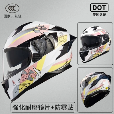 for Men and Women, Off-Road Full-Face | Motosiklet dəbilqələri - national-standard-snow-mountain-lovers-transparent-mirror-anti-fog-sticker