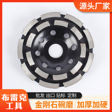 115mm 4.5�� ����ʯ�p����ĥ ĥ�P ĥ݆�S�ҹ����h���и�Ӻ��Ӳ