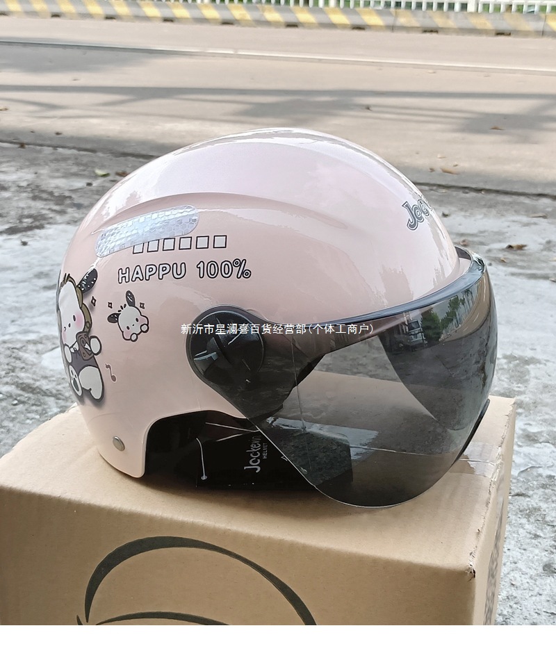 New Standard 3C Certified Electric Vehicle Helmet Summer Men Women