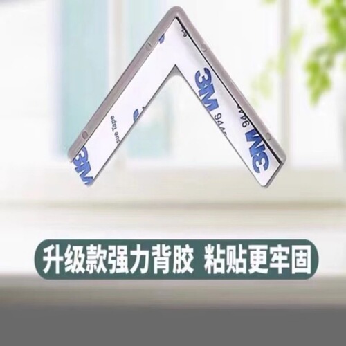 A one-piece window guard corner impact guard edge protective cover for doors and windows, door and window anti-collision inner swing window anti-collision head corner guard