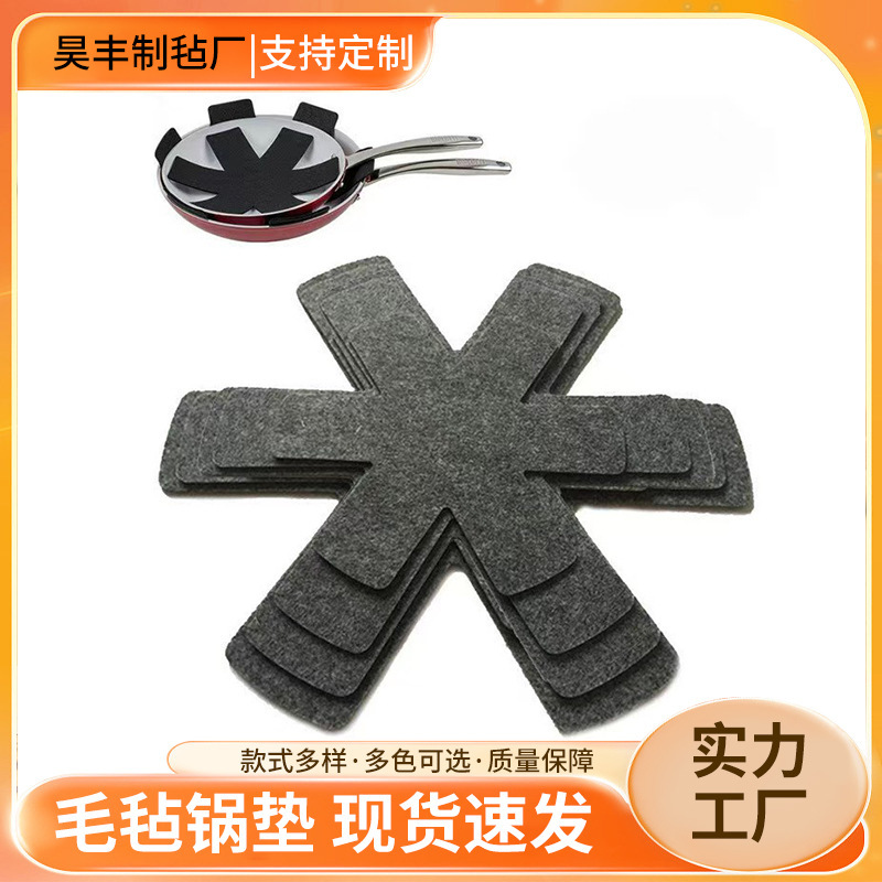 Manufacturer's Felt Pot Mat, Non-Stick Pot Protective Mat, Six-Claw Bowl and Plate Tableware Separator, Heat-Insulating Non-Woven Absorbent Mat