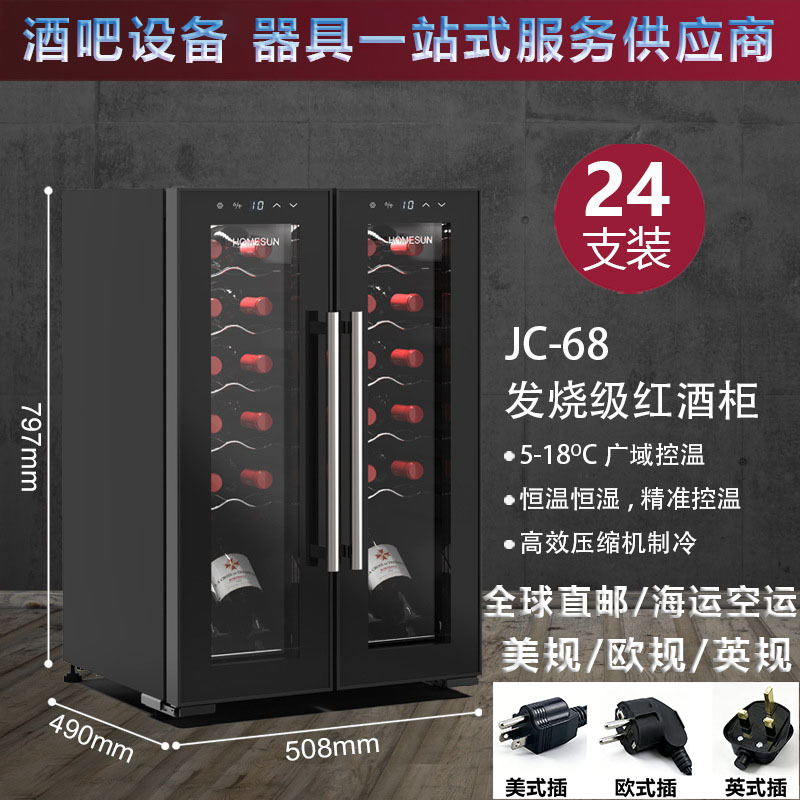 Double-door constant-temperature wine cabinet with compressor cooling, low-noise, large-capacity commercial wine storage cabinet for foreign trade