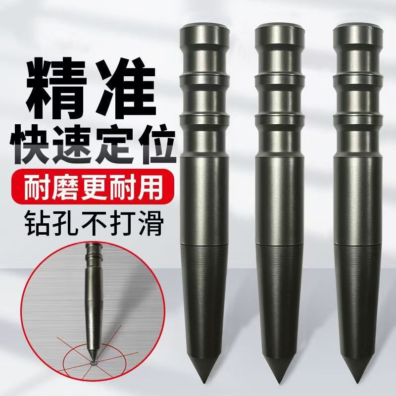 Manual Center Punch Locator Metal Punch High Hardness Punch Tool for Drilling Holes