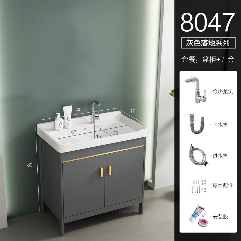 Cuarto de baño simple moderno espacio gabinete de baño de aluminio combinación de cerámica lavabo integrado lavabo mesa de lavado