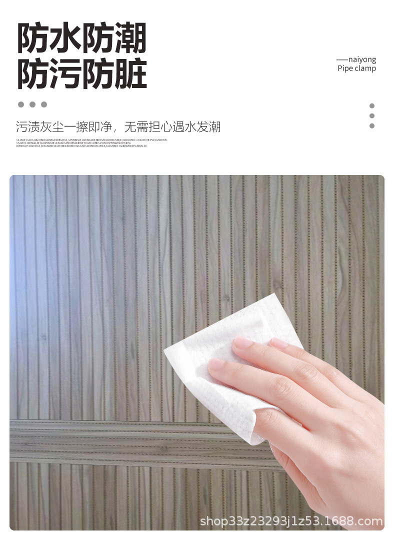 墙板6_11.jpg