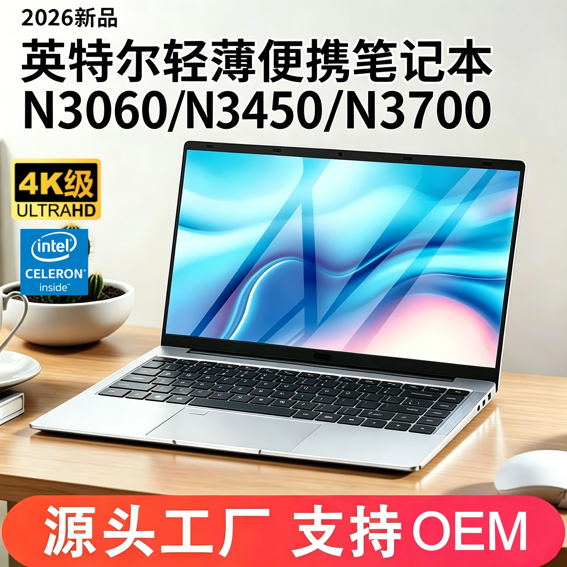 14inch Laptops, Thin And Light Notebooks N3060/n3450/n3700 For Office...
