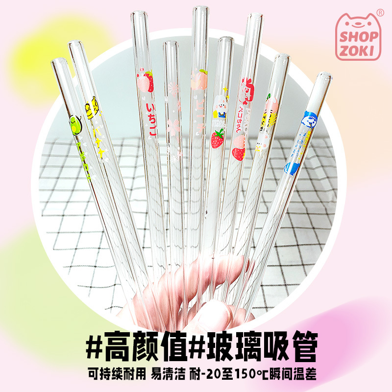 Shopzoki Japanese Super Cute Girl Heart Glass Sip Straws High Borosilicate Glass Juice Milk Straws Straight Sip Straws