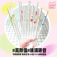 Shopzoki Japanese Super Cute Girl Heart Glass Sip Straws High Borosilicate Glass Juice Milk Straws Straight Sip Straws