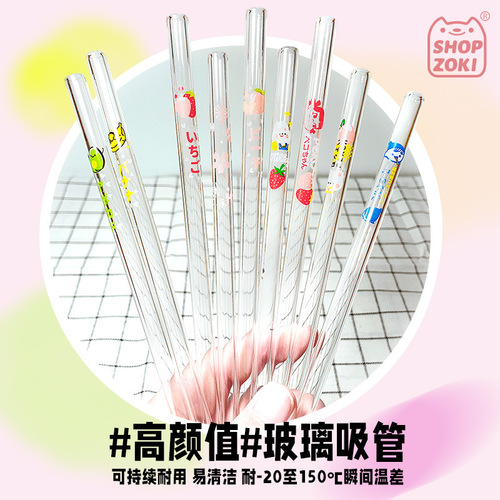 Shopzoki Japanese Super Cute Girl Heart Glass Sip Straws High Borosilicate Glass Juice Milk Straws Straight Sip Straws