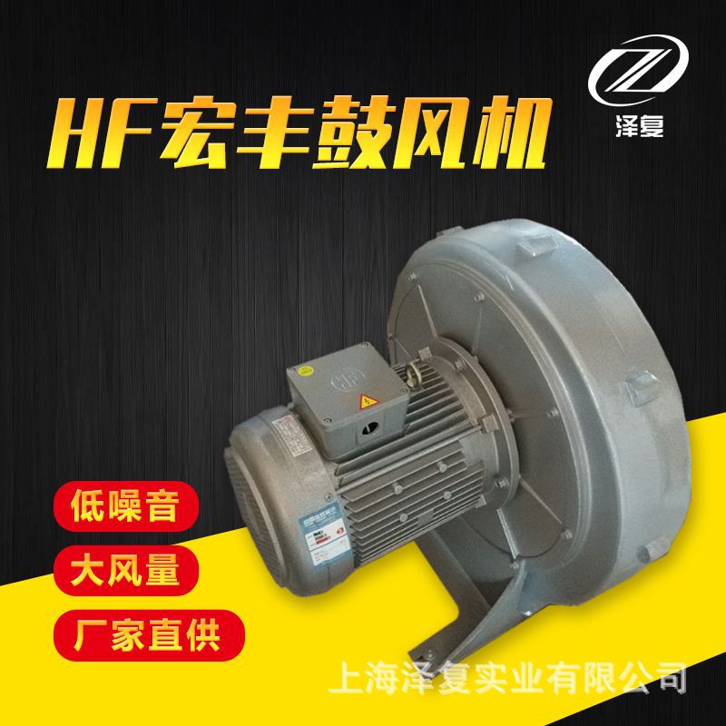 台湾宏丰风机 BCT-066 离心风机耐高温锅炉风机