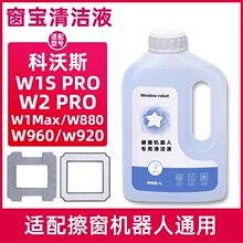 �m�����˹���������C����W1/W2/W1S ProĨ���ϲ��������坍Һ