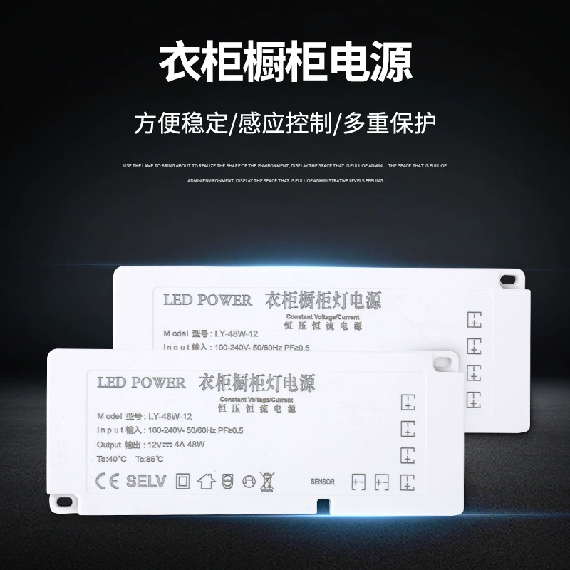 Блок питания для светодиодной ленты в шкаф, низковольтный трансформатор для световой ленты, адаптер с датчиком, умный выключатель для дома