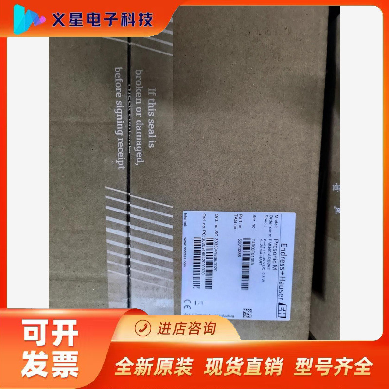 E+H FMU40-ARB2A2液位计全新全新正品，2022议价  核实库存