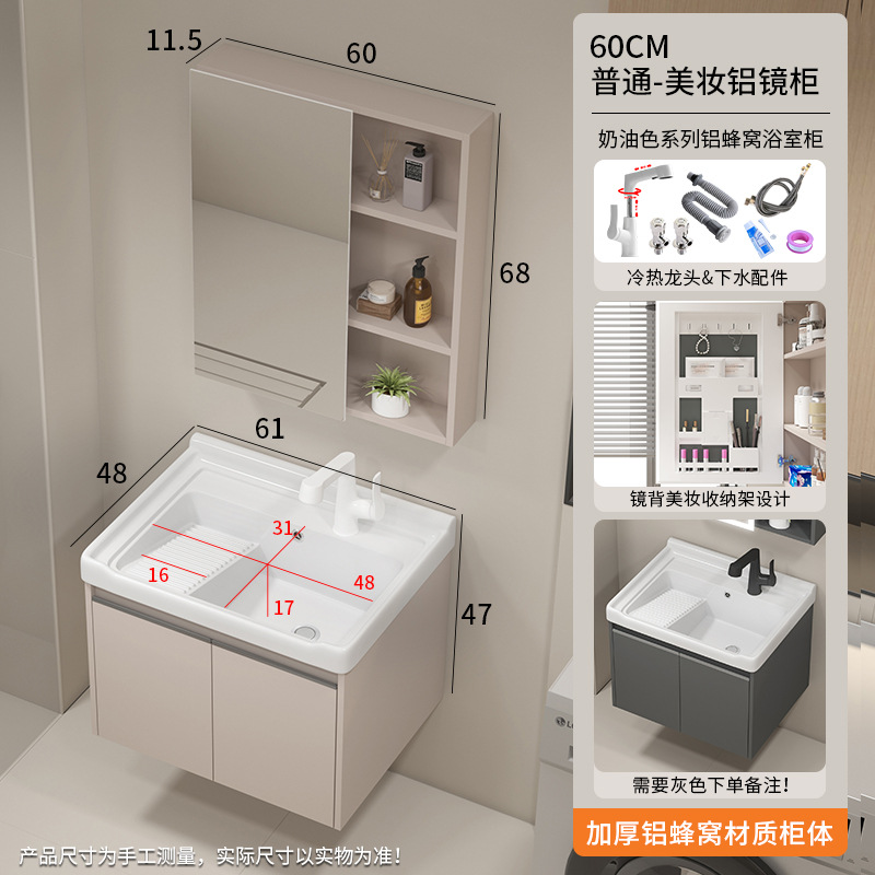 60CM puerta abierta - con gabinete de espejo de belleza ordinario