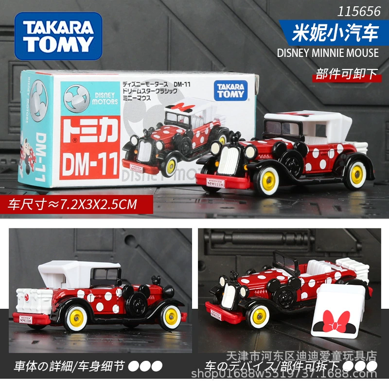 Takara tomy, alloy car, car model for boys, sports car, toy car, ambulance, police car