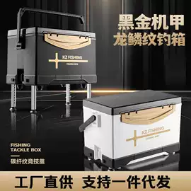 其他垂钓用品;钓箱;垂钓椅