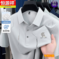 Hengyuanxiang マルベリーシルクメンズ半袖 Tシャツ 2025 夏ラペル半袖ポロシャツメンズアイスシルクトップ