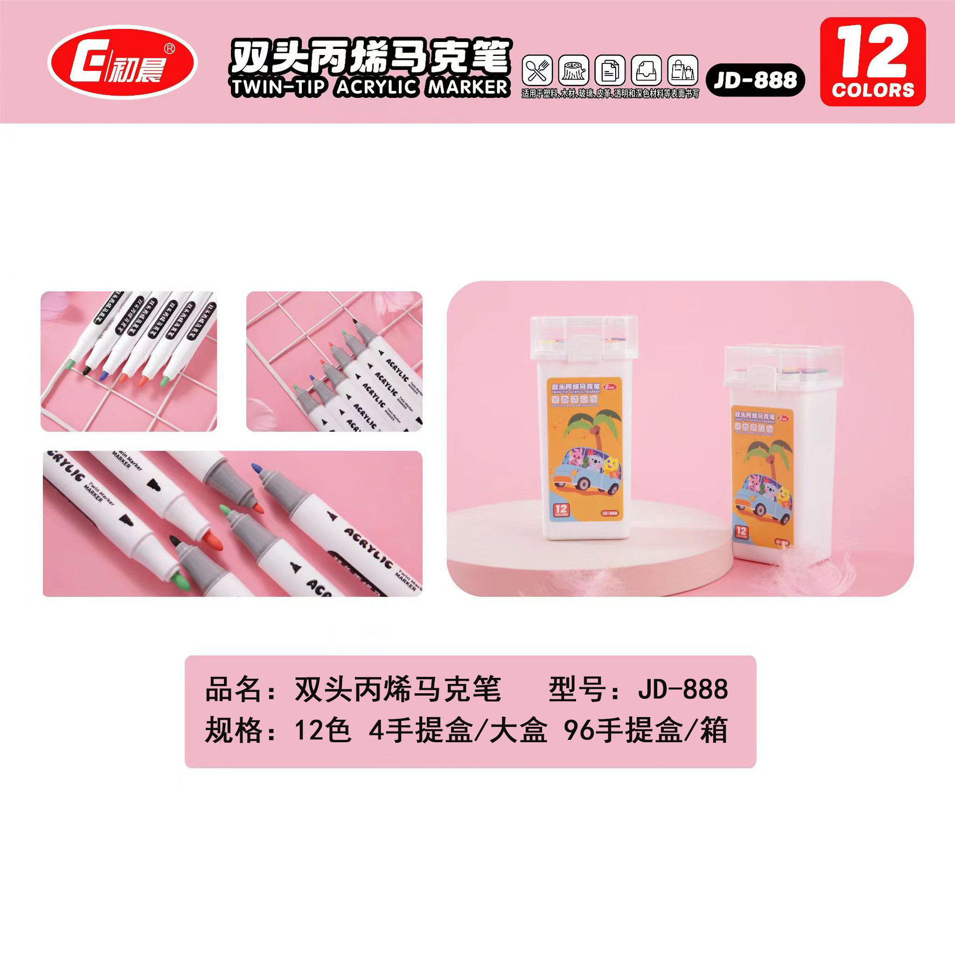 微信图片_20231117154120