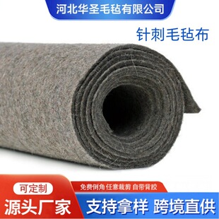 �S�ҹ���1mm-5mm���ɫ��ë���w�켏ᘴ�ë�ֲ� ���� Ь����ë��
