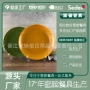 圆形定制家用餐厅菜盘