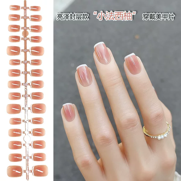 French-Style Small Grapefruit-Colored Wearable Nail Patches with White Edges, French Blush Short Nail Art Suitable for Students with Yellow and Black Skin