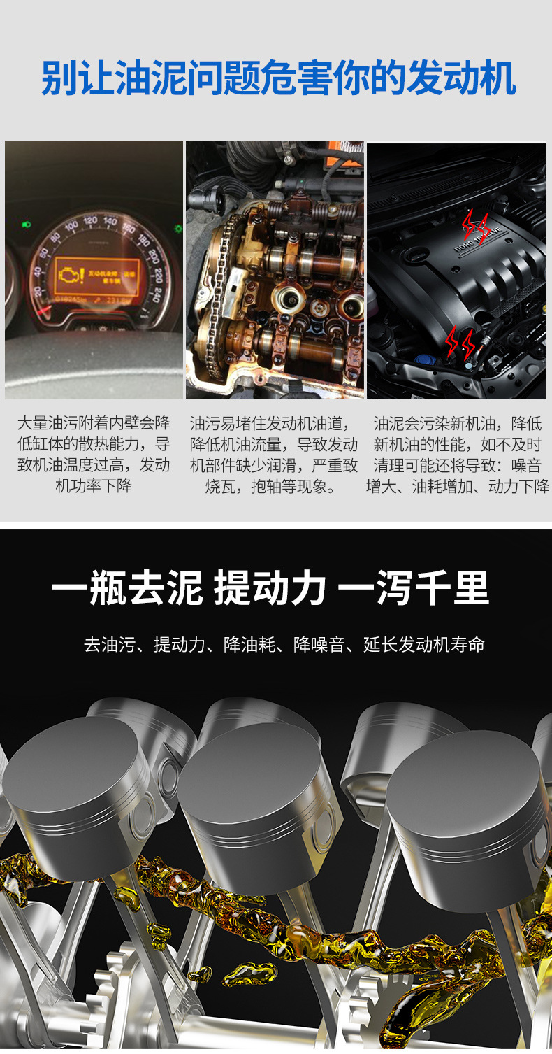 内部清洗剂_03.jpg