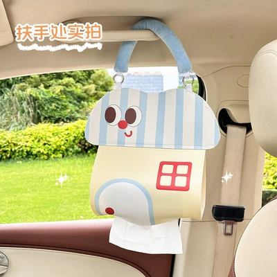 Car tissue box/set | Bag