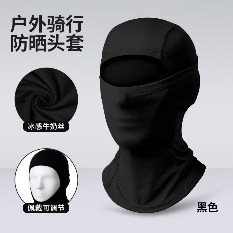 Capucha de ciclismo ajustable, transpirable y de secado rápido para deportes al aire libre, protector solar para el cuello, máscara de protección solar de seda helada.