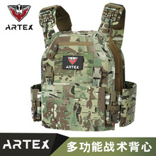 Artex8123-1户外战术背心激光快拆耐磨防水作训服防弹衣马甲跨境