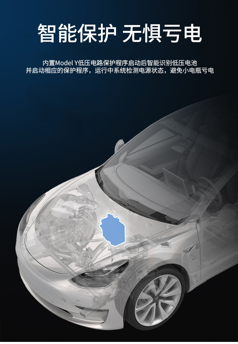 Suitable for Tesla MODEL Y Trunk Refrigerator Trunk Refrigerator MODEL Y Compressor Refrigeration Car Refrigerator