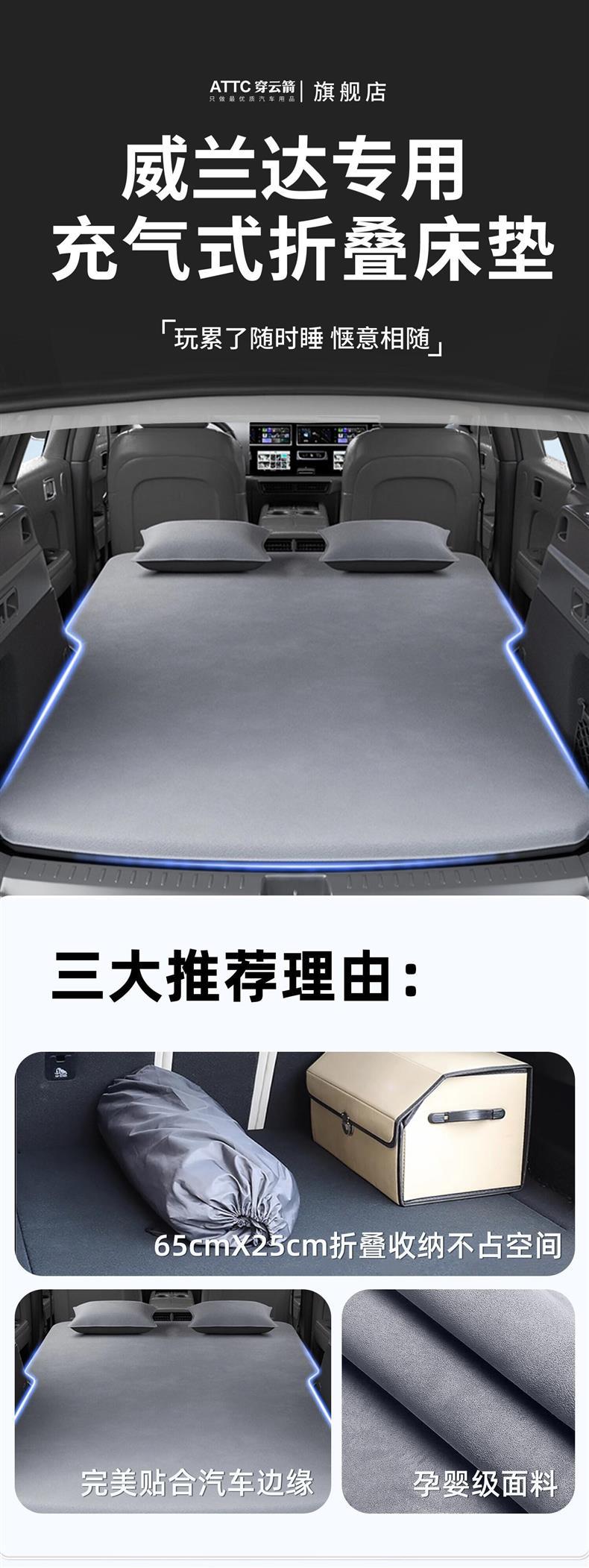 Toyota Wildlander special car rear seat sleeping pad, trunk car mattress, in-car sleeping gadget, inflatable bed