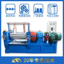 深圳直聯式12寸混煉機 再生橡膠煉膠機 混煉機研發制造