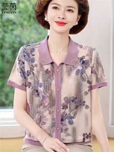 2025 New Summer Fashion Middle-Aged and Elderly Mothers' Clothing Ice Silk T-Shirt Suit Foreign Style Tops Women's Short-Sleeved Thin Shirts