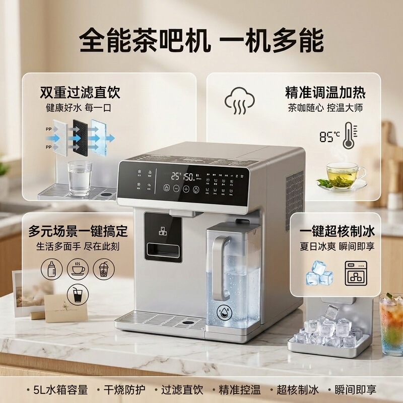 Desktop Refrigeration Water Purifier for Direct Drinking, Suitable for Multiple Scenarios, Hot and Cold Mineral Water Direct Drinking Purifier, Heating and Purification