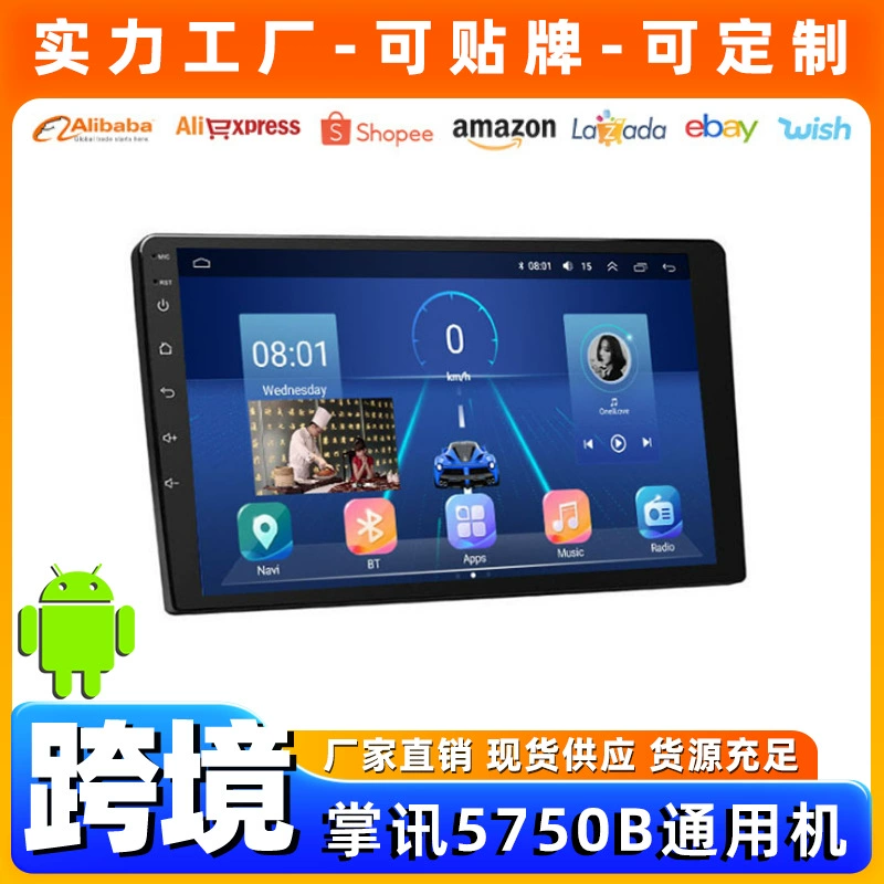 7-, 9-, 10‑дюймовая 4G версия Android универсальная мультимедийная система с CarPlay, камерой заднего вида, DSP, восьмиядерным процессором, премиум GPS‑навигатор