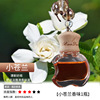 Transport, perfume, pendant for auto, aromatherapy, oil, deodorant, wholesale