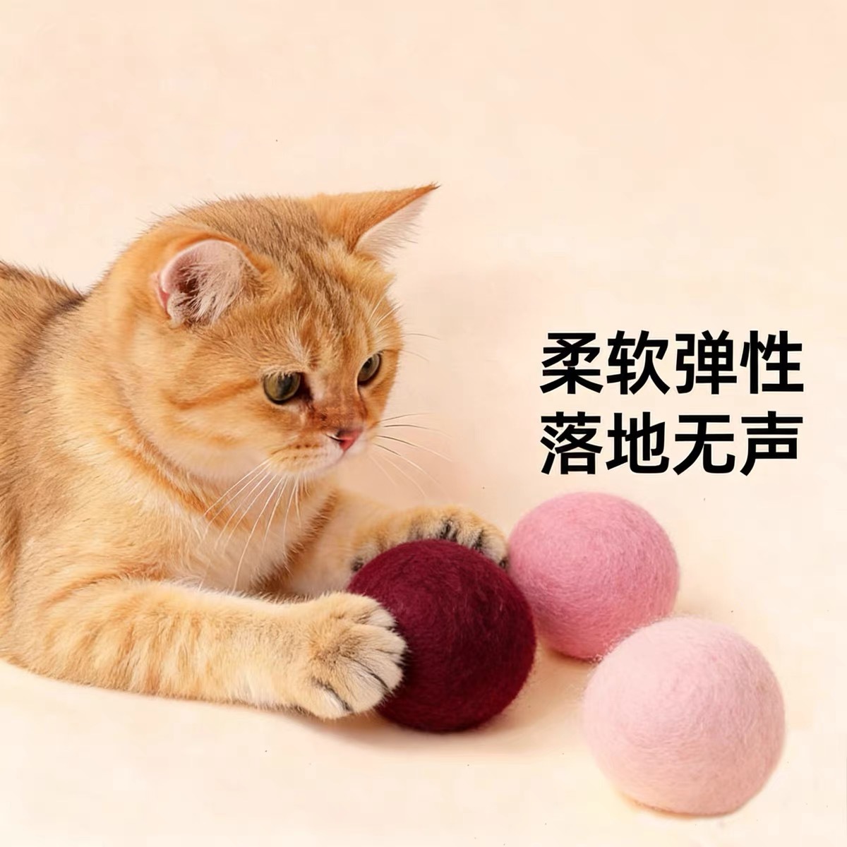跨境羊毛球安全适用于猫和小型犬猫玩具和狗狗玩具静音球多色可选
