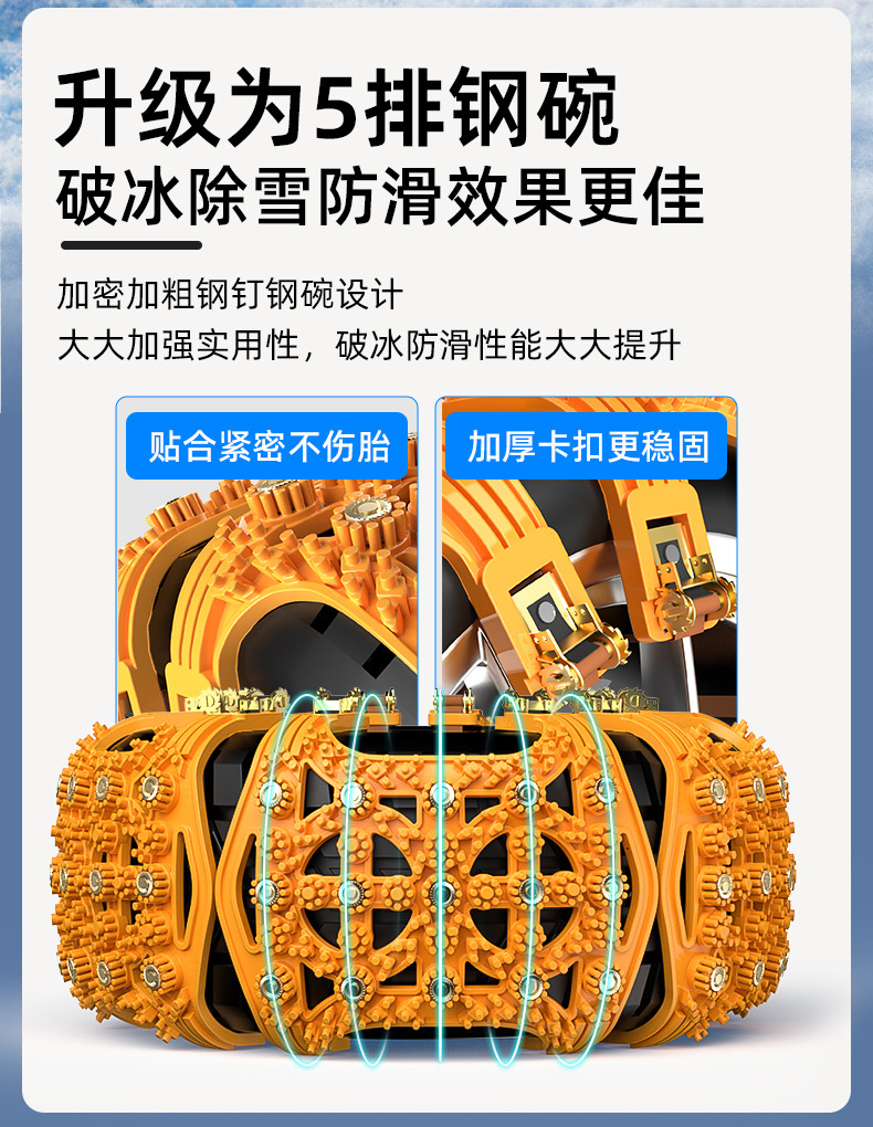 Car tire anti-skid chain car suv universal snow chain beef tendon thickened rubber emergency anti-skid artifact