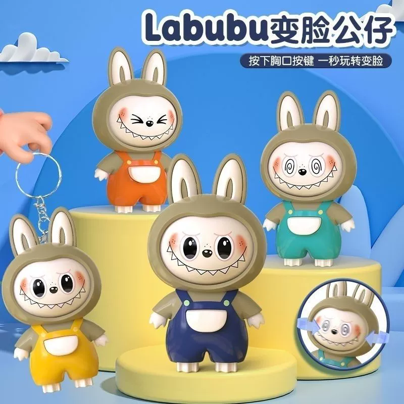 Labubu Nezha Expression Pack Face Changing Demon Boy Naohai Toy Press Keychain Pendant Fun Creative Toy