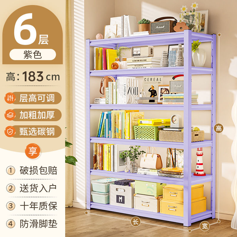 家用简易钢制书架多层落地书柜儿童书本玩具收纳架置物架储物架子|undefined