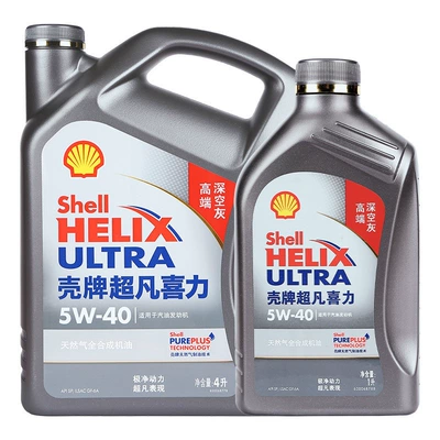 Synthetic Lubricant 4L, Gasoline Engine Oil