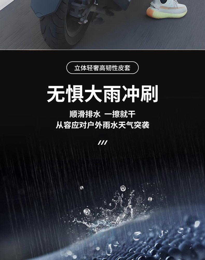 NWG150 25 models of softened large lumbar support seat cushion assembly, suitable for all seasons, waterproof, heat-insulating, and breathable motorcycle seat cushion