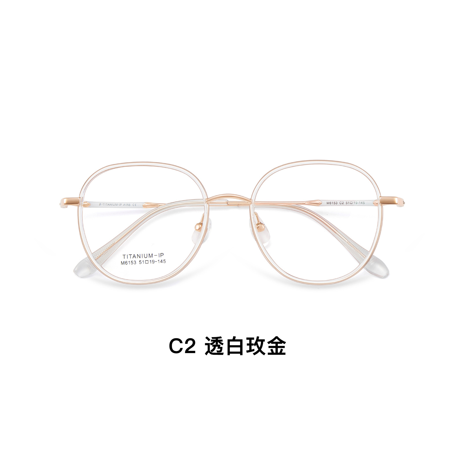 Francés suave hielo superficial té retrógrado marco redondo de titanio marco de gafas vacío IP piernas de titanio sin pellizco de cara Danyang lote de gafas