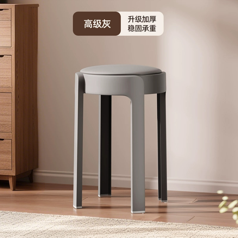 塑料软包凳子家用加厚结实耐用可叠放圆凳轻奢感餐桌备用椅子|undefined
