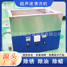 小型超声波清洗机 精密机械零件眼镜框架玻璃器皿等清洗