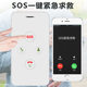 Intelligent 4G student electronic badges can talk two-way GPS elderly child locator anti-loss device one-key call