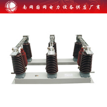 GN27-40.5/630/1250户内高压隔离开关柜内刀开关上海湘开