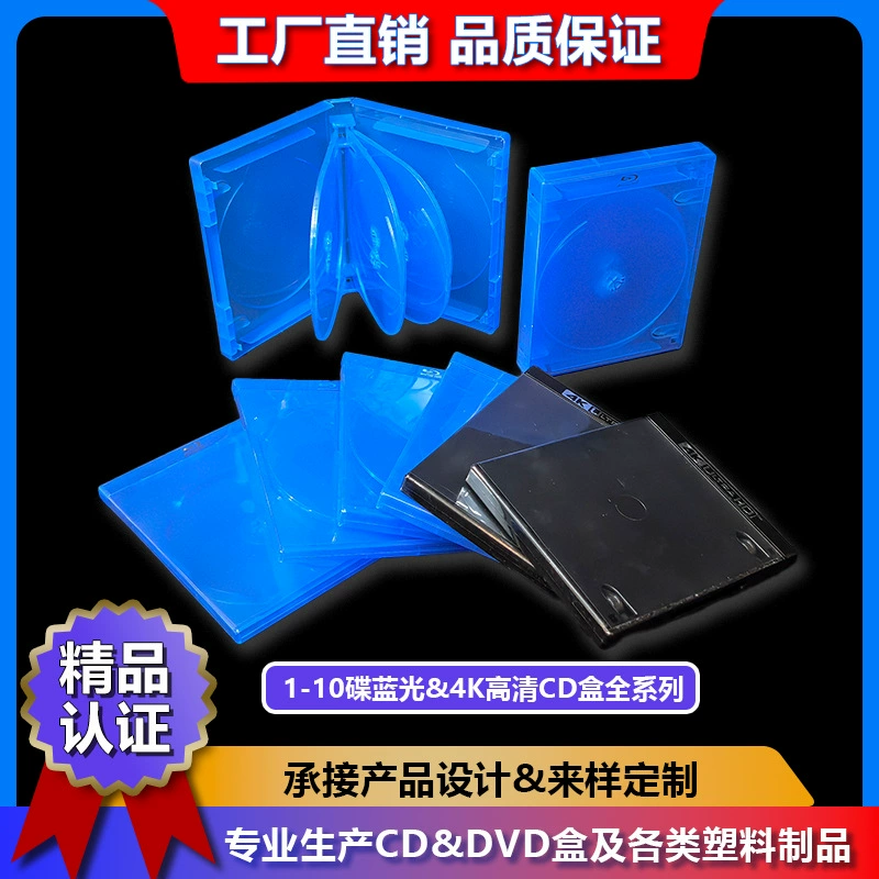 11-миллиметровая коробка для Blu-ray, CD или DVD с одним или двумя дисками, мягкий пластик PP, прямоугольная полупрозрачная коробка для дисков, подарок на свадьбу, для записи дисков.