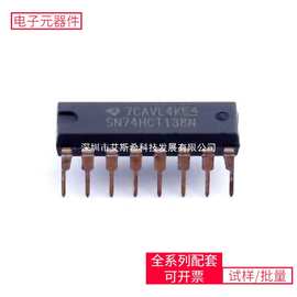 SN74HCT138N DIP-16 BTS7008-2EPA HSMP-3814-TR1G TPS613221ADBV
