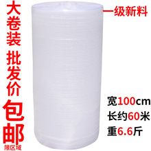 ���ݼ����Ĥ����Ĥ�����b��100cm����Ӻ��������ϰ��bĤ������